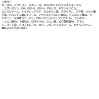 アクアレーベル トリートメントローション （オイルイン）しっとり 詰め替え 150mL 美白化粧水 資生堂