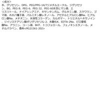 アクアレーベル トリートメントローション （オイルイン）とてもしっとり 詰め替え 150mL 美白化粧水 資生堂