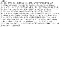 アクアレーベル トリートメントミルク （オイルイン）しっとり 詰め替え 110mL 高保湿乳液 資生堂