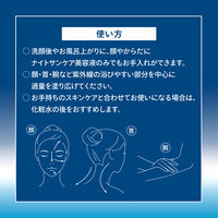 ANESSA（アネッサ） ナイトサンケア セラム 180mL 資生堂