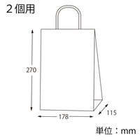 シモジマ Dカップバッグ 2個用 未晒 003271010 1セット(100枚)