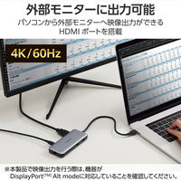 ドッキングステーション Type-C USBハブ 5-in-1 PD 85W出力 シルバー DST-C26SV エレコム 1個