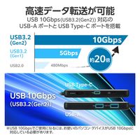 ドッキングステーション タイプC ハブ HDMI 2.5Gbps対応LANポート USBハブ DST-C27SV エレコム 1個