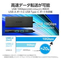 ドッキングステーション タイプC ハブ 10in1 HDMI LAN SD USB-C USBハブ DST-W03 エレコム 1個（直送品）
