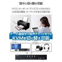 KVMスイッチ パソコン4台 切替器 4K ディスプレイ端子 DisplayPort (TM) KVM-NDUS4 エレコム 1個（直送品）