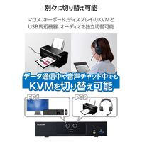 KVMスイッチ パソコン2台 切替器 4K ディスプレイ端子 HDMI KVM-NHUS2 エレコム 1個（直送品）