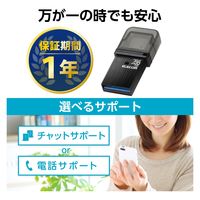 エレコム USBメモリ/USB3.2(Gen1)/Type-C/キャップ式/256GB/ブラック MF-CAU32256GBK 1個
