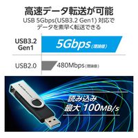 USBメモリ 256GB USB3.2 【Type-C/USB A 両対応】 ブラック MF-TPC3256GBK エレコム 1個（直送品）