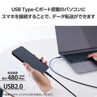 タイプCケーブル (USB-C to C) PD対応 100W 0.5m 高耐久 黒 MPA-CC5PS05BK エレコム 1個