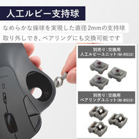 トラックボール マウス Bluetooth IST 5ボタン 人工ルビーユニット 黒 M-IT10BRABK エレコム 1個