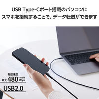 タイプCケーブル (USB-C to C) PD対応 100W 2m 高耐久 黒 MPA-CC5PS20BK エレコム 1個