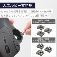 トラックボール マウス ワイヤレス 無線 IST 5ボタン 人工ルビーユニット 黒 M-IT10DRABK エレコム 1個（直送品）