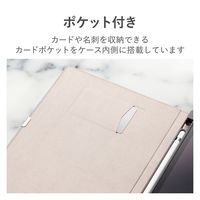 iPad 10.2インチ ケース レザー フリーアングル チャコールグレー TB-A19RWVJMGY エレコム 1個