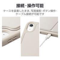 エレコム iPad 第10世代/ソフトケース/スタンド付き/Pencil収納/グレージュ TB-A23RUCSTGB 1個