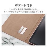 iPad 10.9インチ ケース ソフトレザー 手帳型 ミラー付 アッシュピンク TB-A23RWVJM2PN エレコム 1個