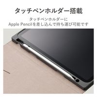 iPad 第10世代(2022) 10.9インチ ケース Apple Pencil収納 TB-A23RWVJMGY エレコム 1個