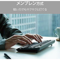 ワイヤレスキーボード 無線2.4GHz メンブレン テンキーレス コンパクト ブラック TK-CM10DMKBK エレコム 1個