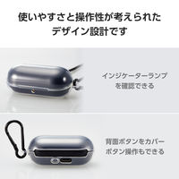 エレコム SONY WF-C700N対応アクセサリ/ソフトケース/カラビナ付き/ワイヤレス充電対応/クリア TWS-SO232UCCR 1個