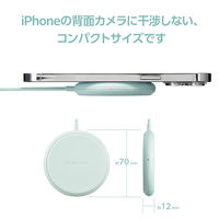 エレコム Qi規格対応ワイヤレス充電器/5W/卓上/ケーブル一体/1m/グリーン W-QA25GN 1個