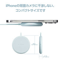 ワイヤレス充電器 Qi認証 5W 卓上 滑り止めパッド ケーブル一体 おくだけ充電 ブルー W-QA25BU エレコム 1個（直送品）