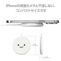 ワイヤレス充電器 Qi認証 5W 卓上 滑り止めパッド ケーブル一体 おくだけ充電 しろちゃん W-QA25WF エレコム 1個