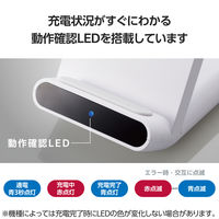 ワイヤレス充電器 Qi認証 5W スタンド 縦置き/横置き両対応 滑り止めパッド ホワイト W-QS09WH エレコム 1個