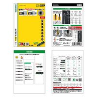 エンジニア ネジモグラ ミドルセット DBZ-401 1式