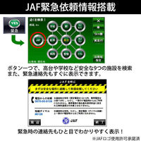 ダイアモンドヘッド 7インチ ポータブル ワンセグナビ OT-N708G 1台
