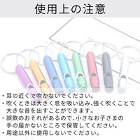 【50個セット】アルミホイッスル ESW01 (レッド)リング付 8色カラー 防災グッズ 遭難 避難 笛 女性 防犯ブザー 緊急用（直送品）