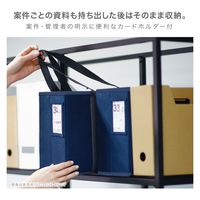 ソニック キャビネットバッグ 12cm幅 A4ファイル対応 ユートリム ネイビー UT-2035-K 1個