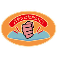 サンケイ商事 ＜急速冷却パック＞冷っ子ミニ 1セット（5パック入×2個）