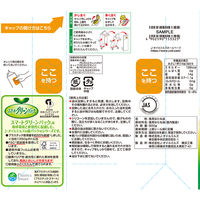 業務用 スマートグリーンサラダ油 900g 1本 （紙パック）J-オイルミルズ 食用油　大容量  特大 プロ仕様