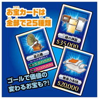 タカラトミー 人生ゲーム タイムスリップ100 1個