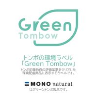 トンボ鉛筆 消しゴム モノナチュラルS EE-NAS 1セット(1個×10)