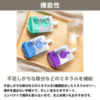 【LOHACO・アスクル限定】MINERAL JELLY グレープ味 180g 48個 マルチミネラル ゼリー オリジナル