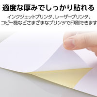 エレコム ラベルシール 表示･宛名ラベル プリンタ兼用 マット紙 A4 4面 1袋 (50シート) 白 EDT-ECNL4