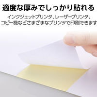 エレコム ラベルシール 表示･宛名ラベル プリンタ兼用 マット紙 A4 8面 1袋 (100シート) 白 EDT-ECNL8ZP