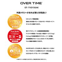 ダイアモンドヘッド 録画機能付き15.6インチフルセグポータブルDVDプレーヤー OT-TVD156AK 1台