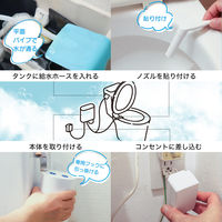 【並行輸入品】サンコー 後付けトイレバブルクッション「あわらく」 TRAWBGSWH 1個
