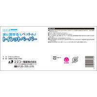 トイレットペーパー ソフィアタッチエコ 100組（3箱入）シートタイプ トイレットペーパー（ペット用）1パック（3箱入）マスコー製紙