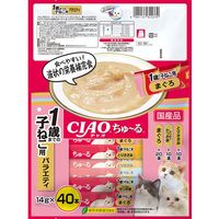 （バラエティパック）いなば CIAO チャオ ちゅーる 猫 1歳までの子ねこ用バラエティ 国産（14g×40本）1袋 ちゅ~る キャットフード おやつ