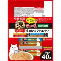 （バラエティパック）いなば CIAO チャオ 焼かつおディナー ちゅーる 猫 4種のバラエティ 国産（14g×40本）1袋 キャットフード おやつ