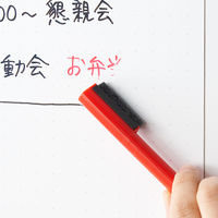 無印良品 ホワイトボードマーカー 細字 赤 イレーザー付き 1セット（1本×3） 良品計画