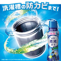 レノア 超消臭 煮沸レベル 抗菌ビーズ スポーツ クールリフレッシュ＆シトラス 本体 420mL 1個 抗菌 P＆G
