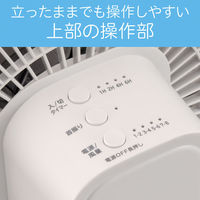 KOIZUMI DCリビング扇風機 KLF30243W 1台