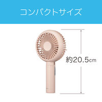 KOIZUMI ハンディファン KPF0941A 1台