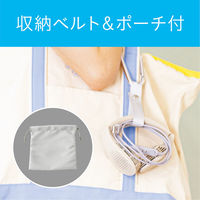 KOIZUMI ネッククーラー KNC0511W 1台