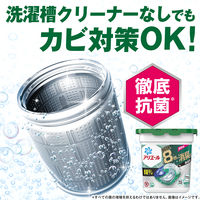 アリエール バイオサイエンス ジェルボール4D 部屋干し用 本体 1個（11粒入） 洗濯洗剤 P＆G 【旧品】