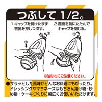 日清サラダ油 1500g 1個 日清オイリオ　大容量 業務用 特大 プロ仕様