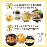 すぐに使えるかける本バター 400g 1本 ミヨシ油脂 かけるバター バターオイル アウトドア キャンプ